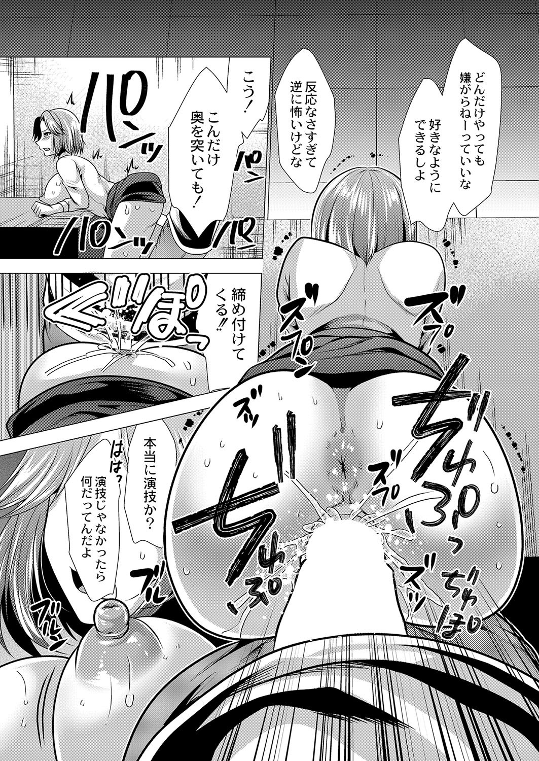 Page 292
