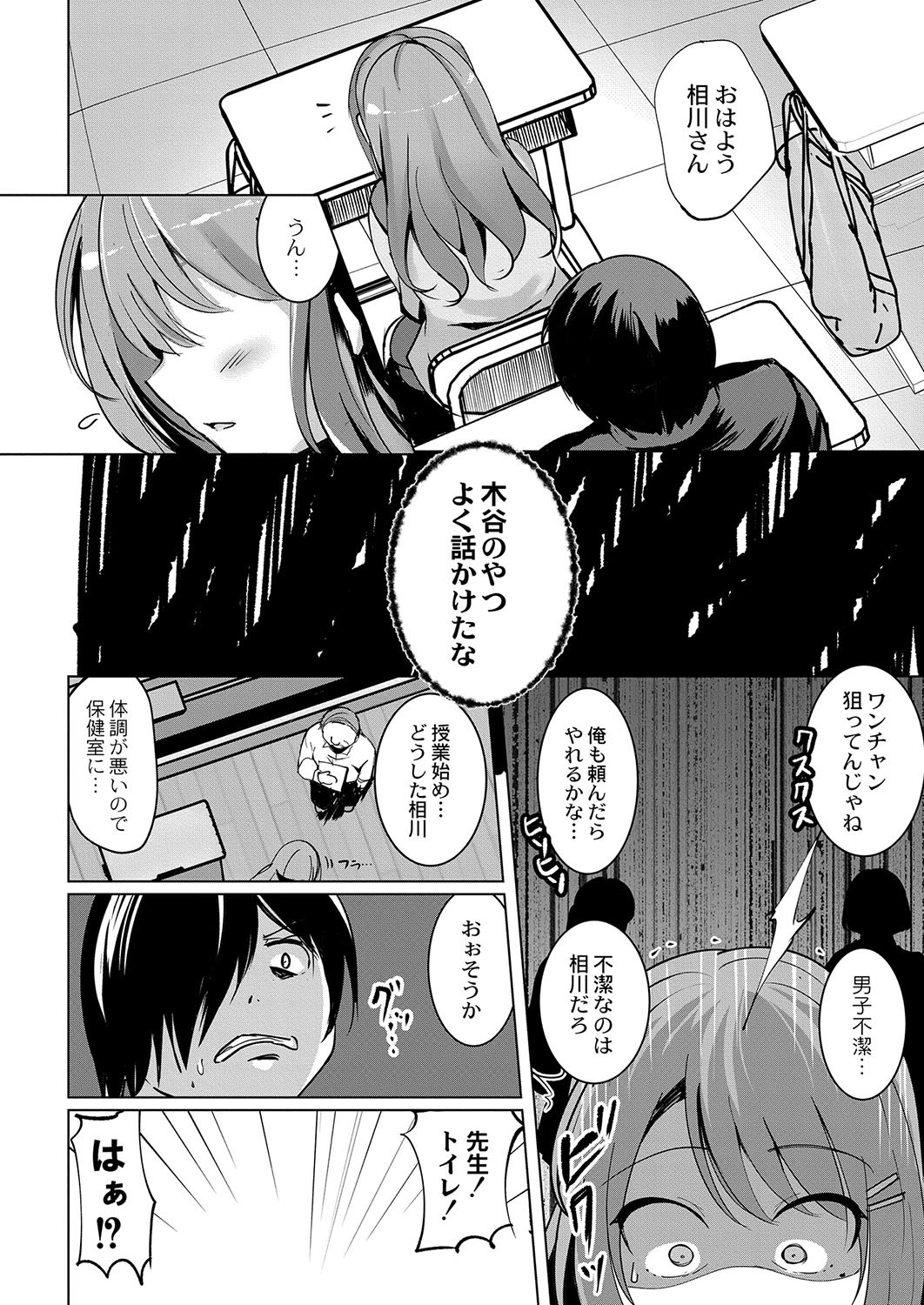 Page 303