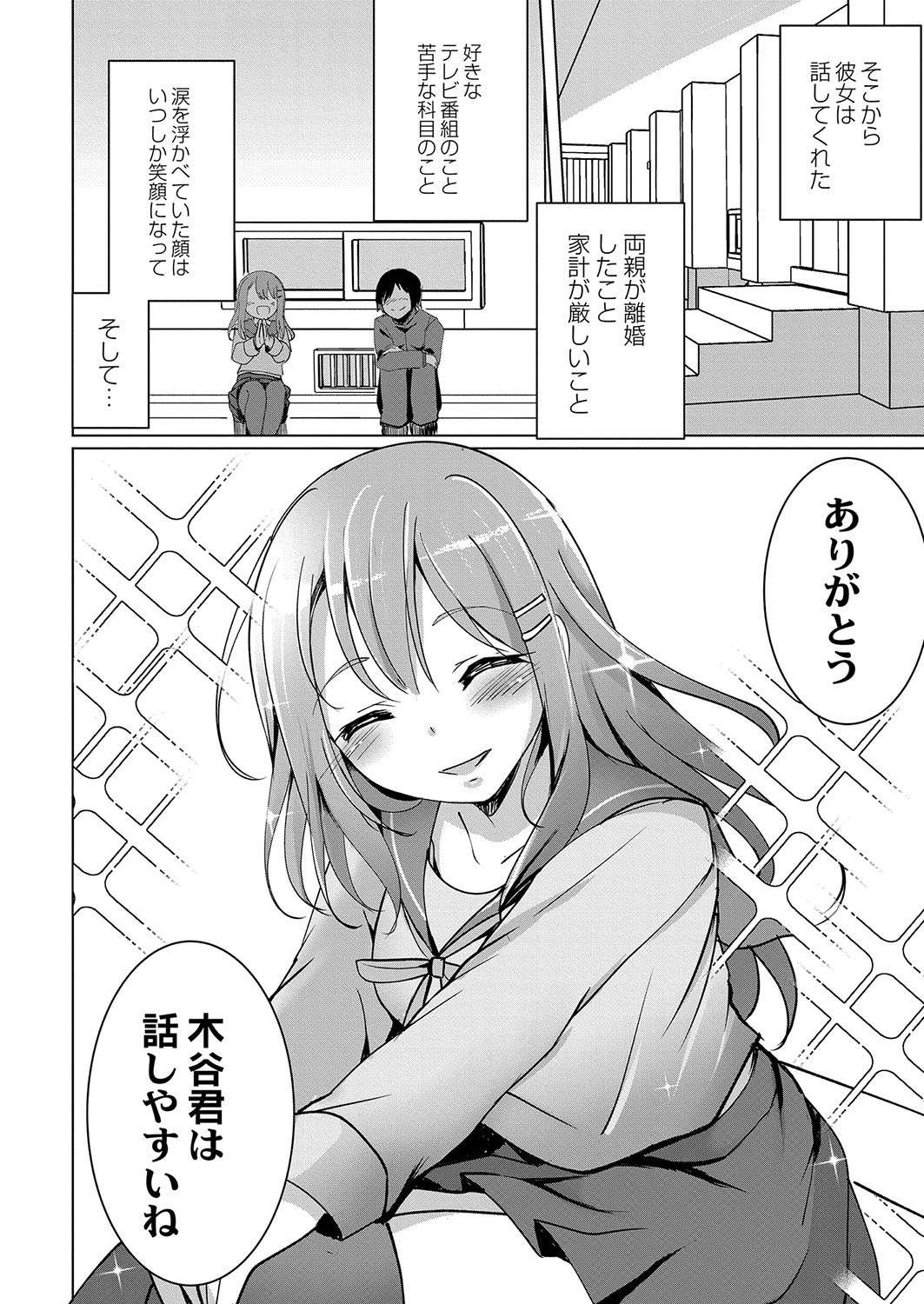 Page 305