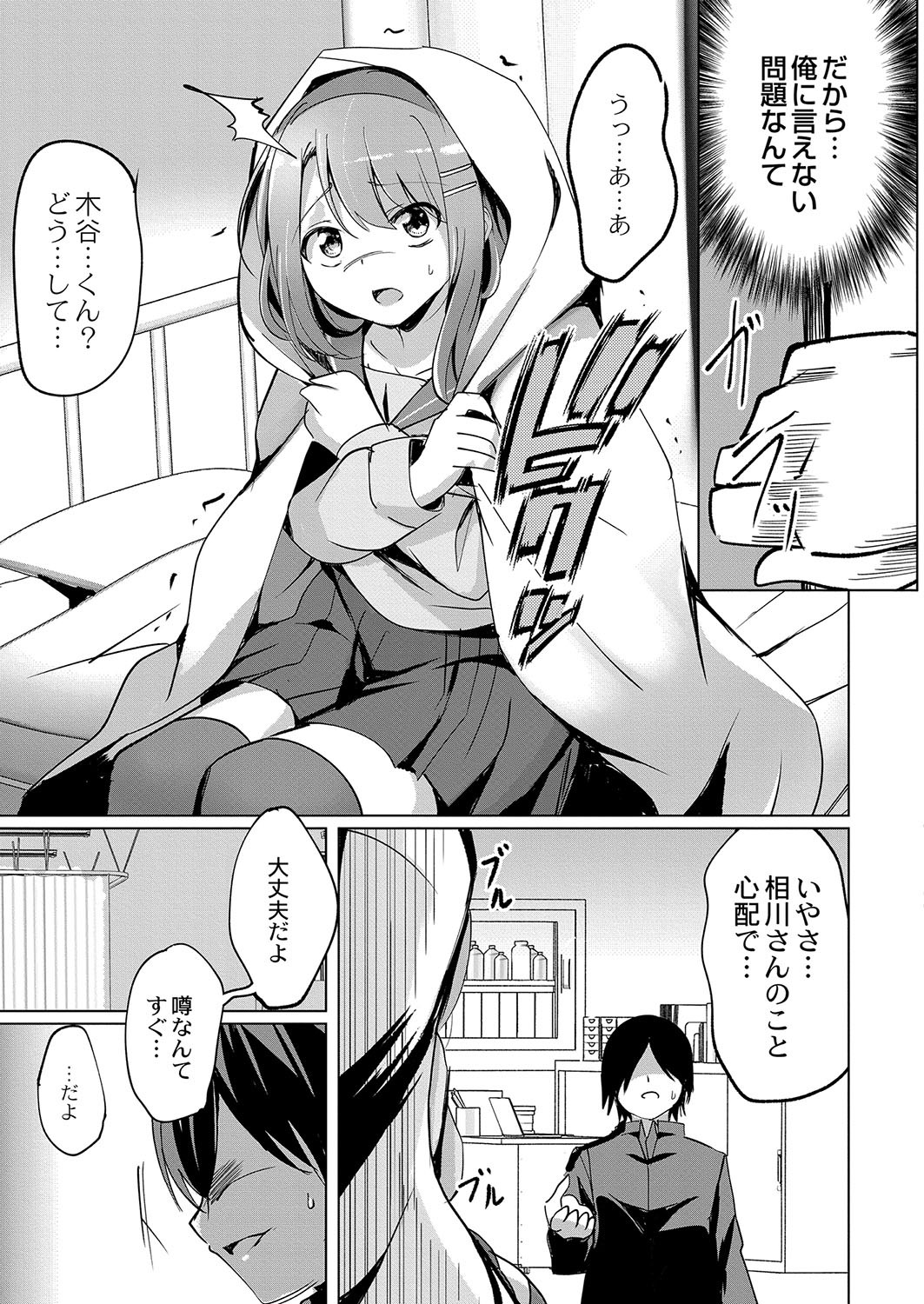 Page 306
