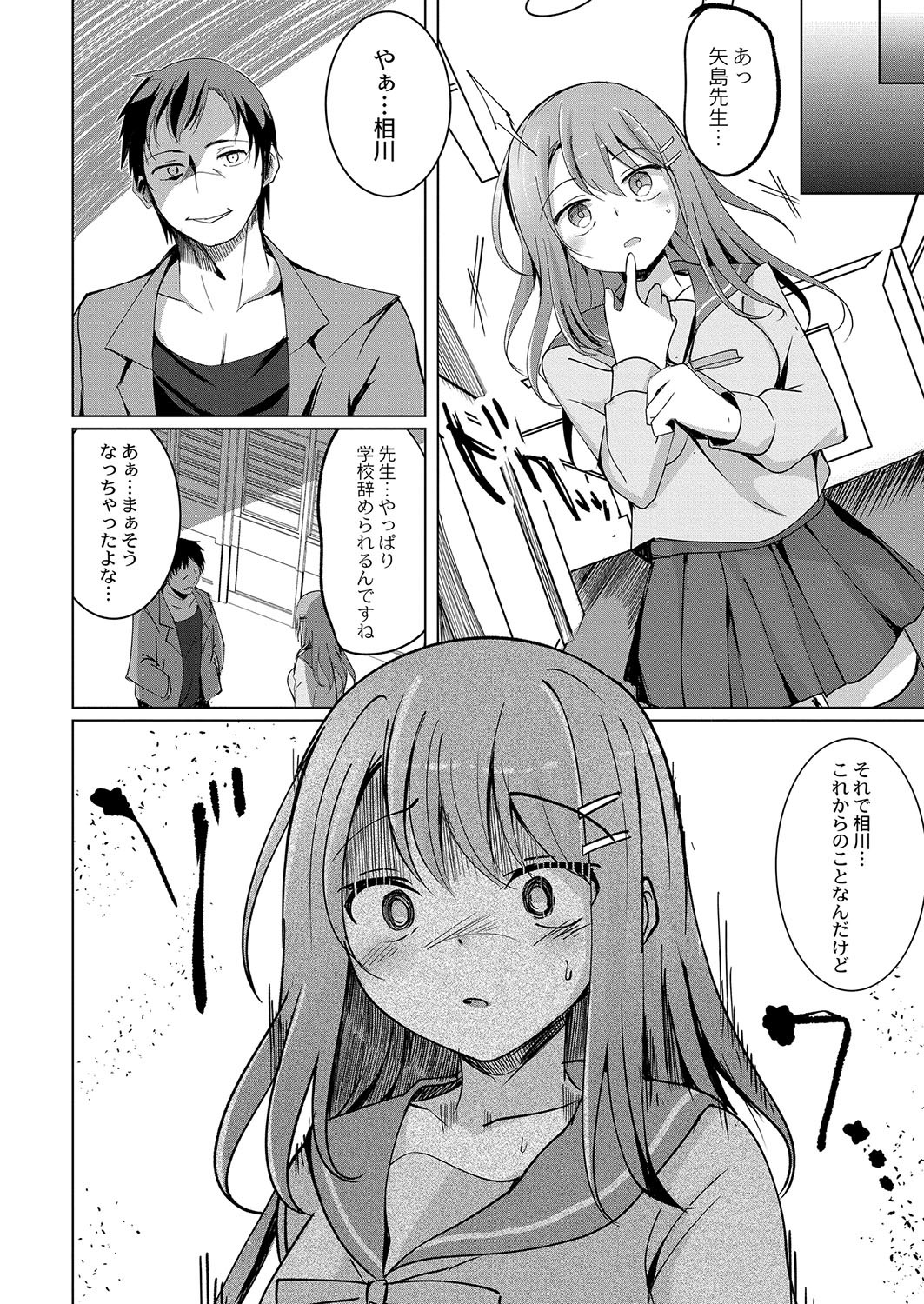 Page 317