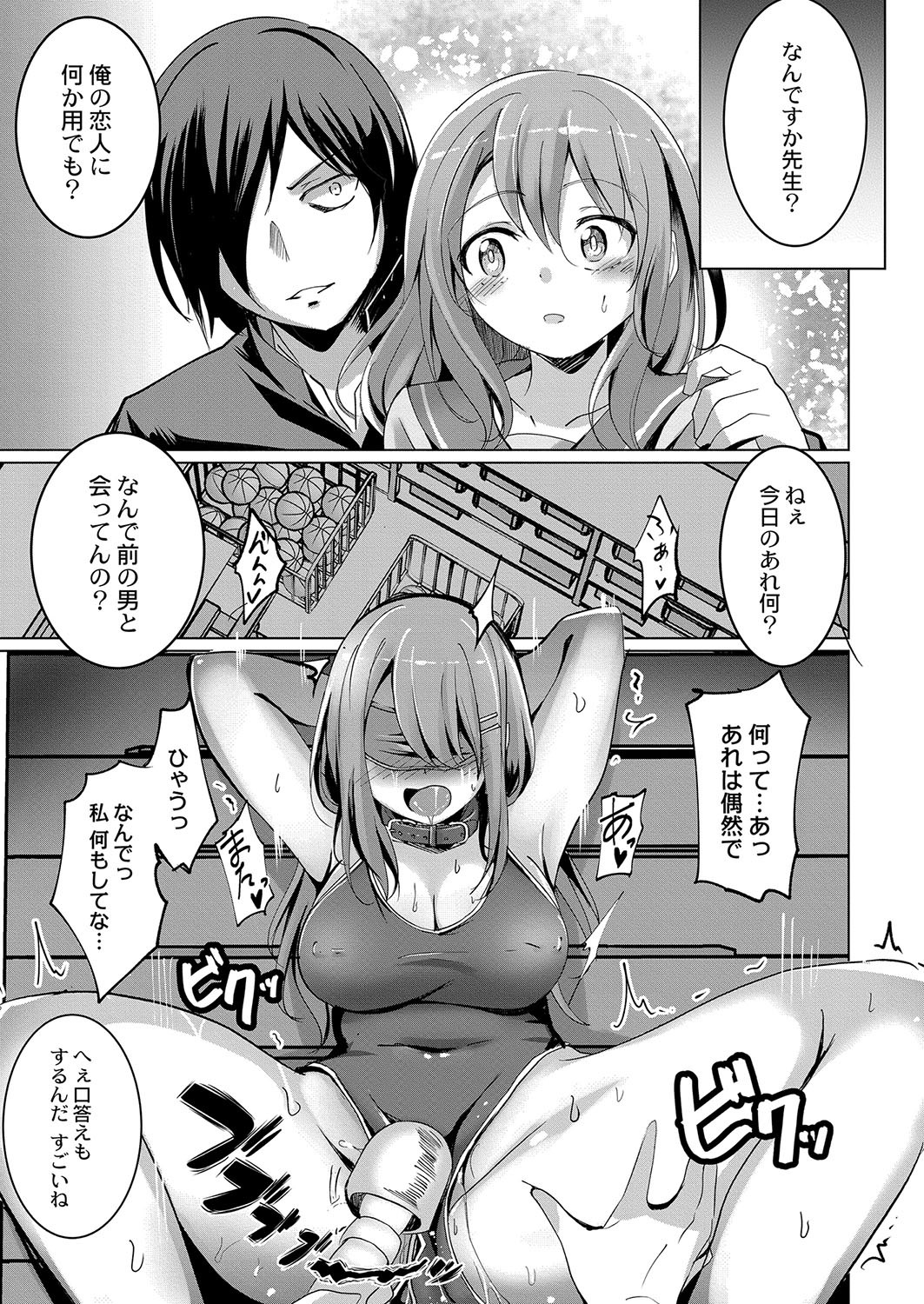 Page 318