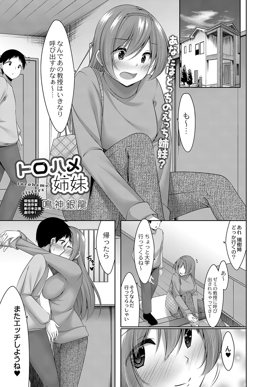 Page 328