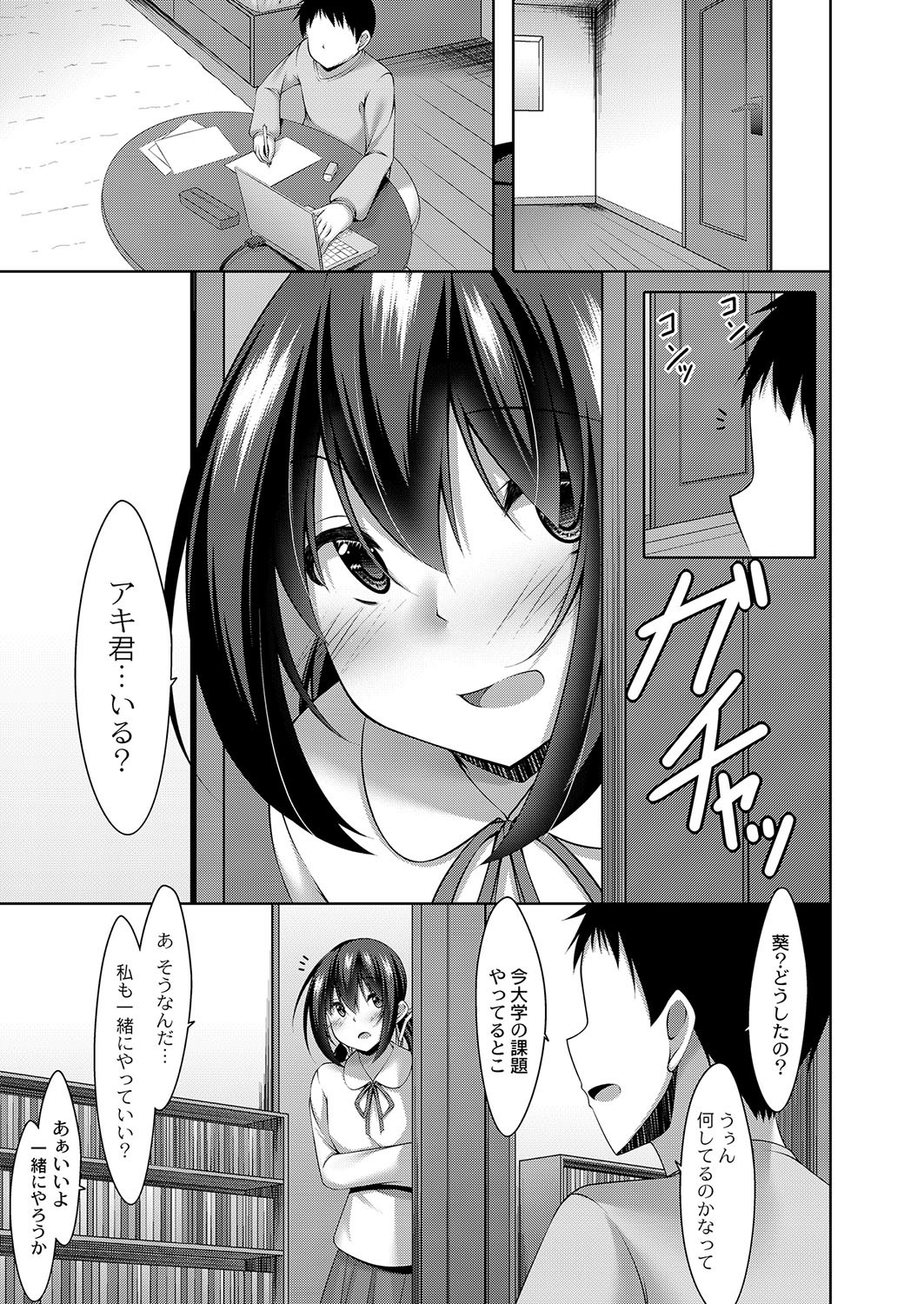 Page 330