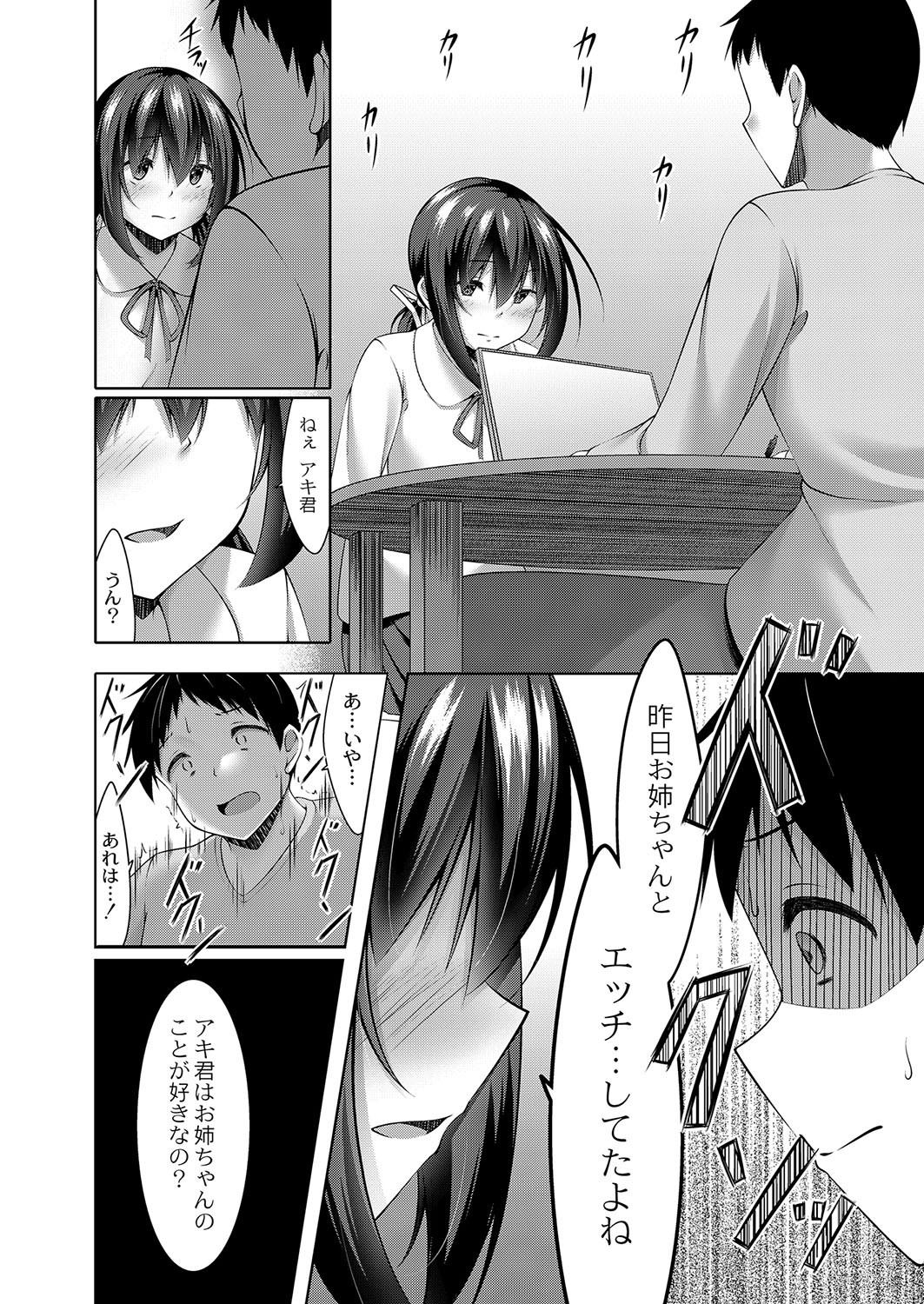 Page 331