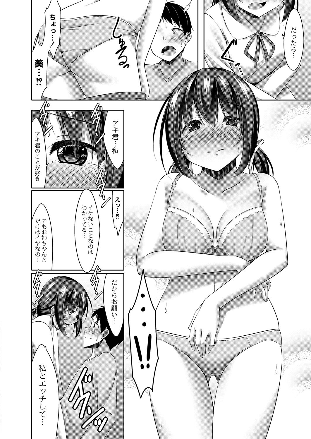 Page 333