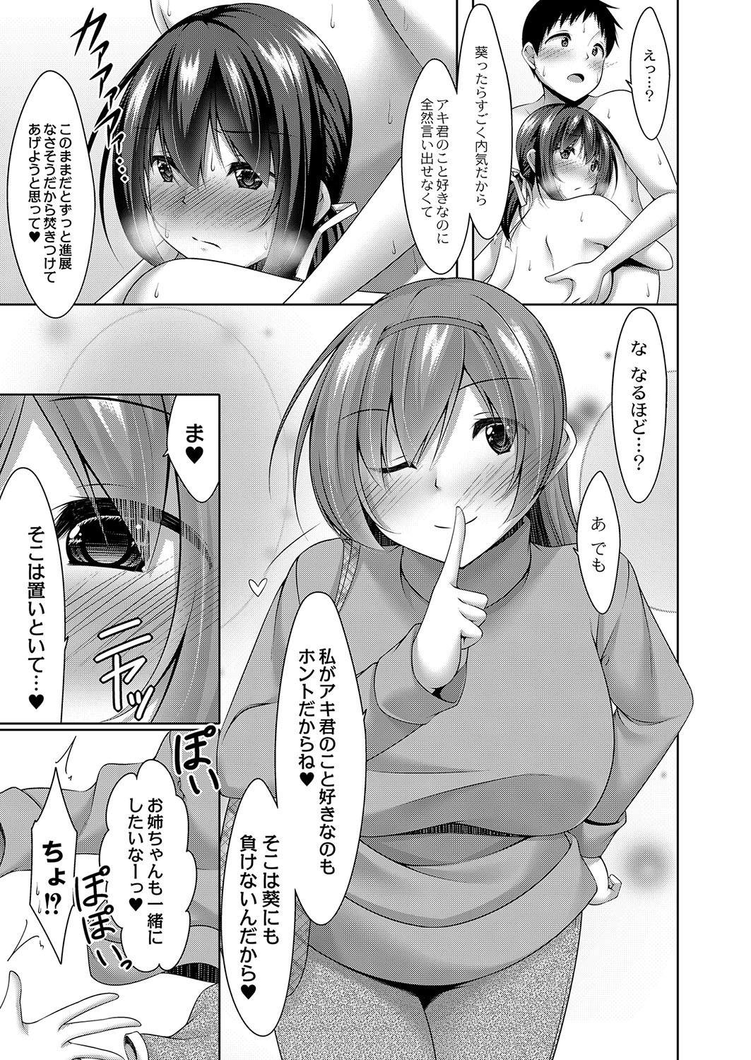 Page 340