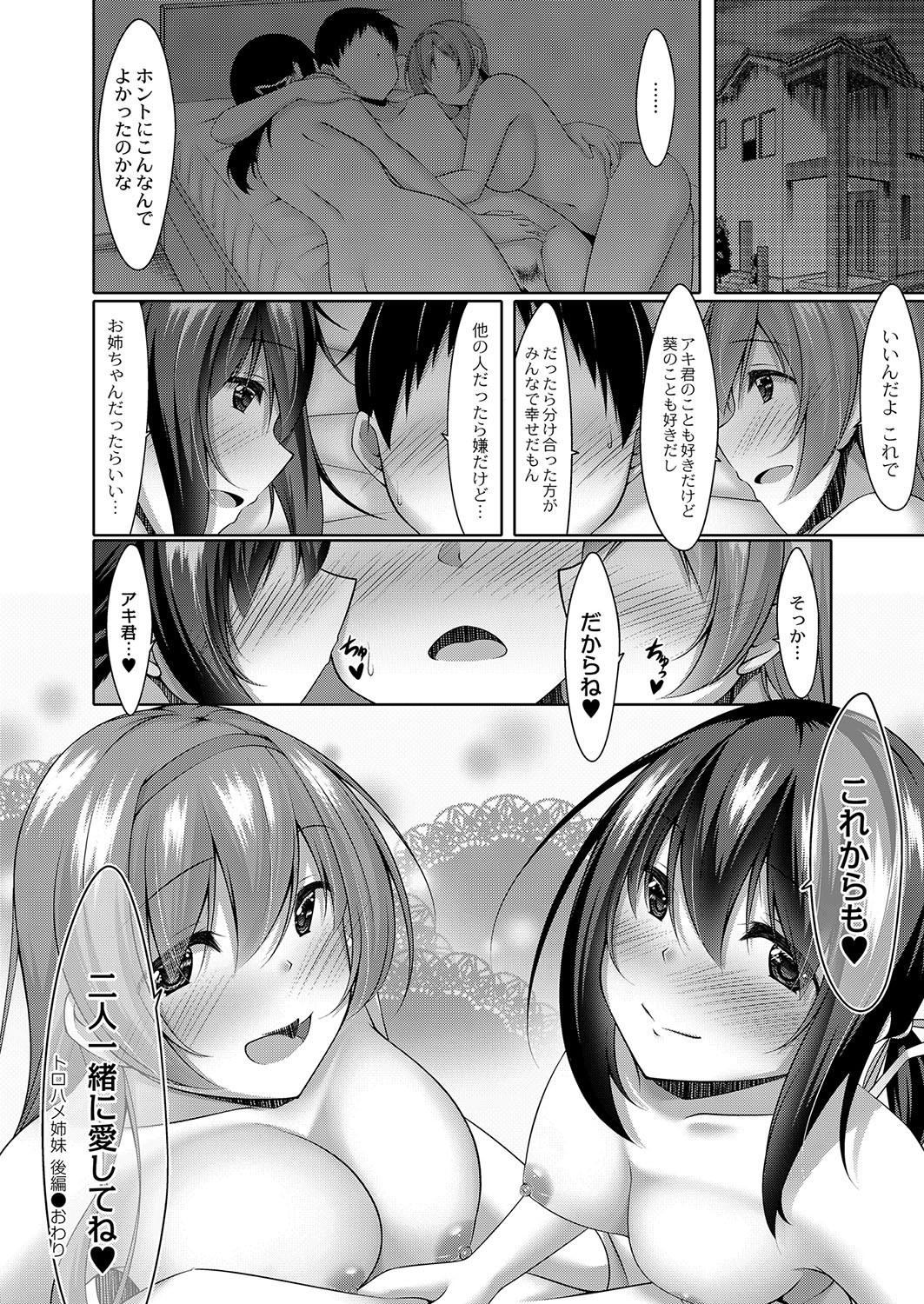 Page 351