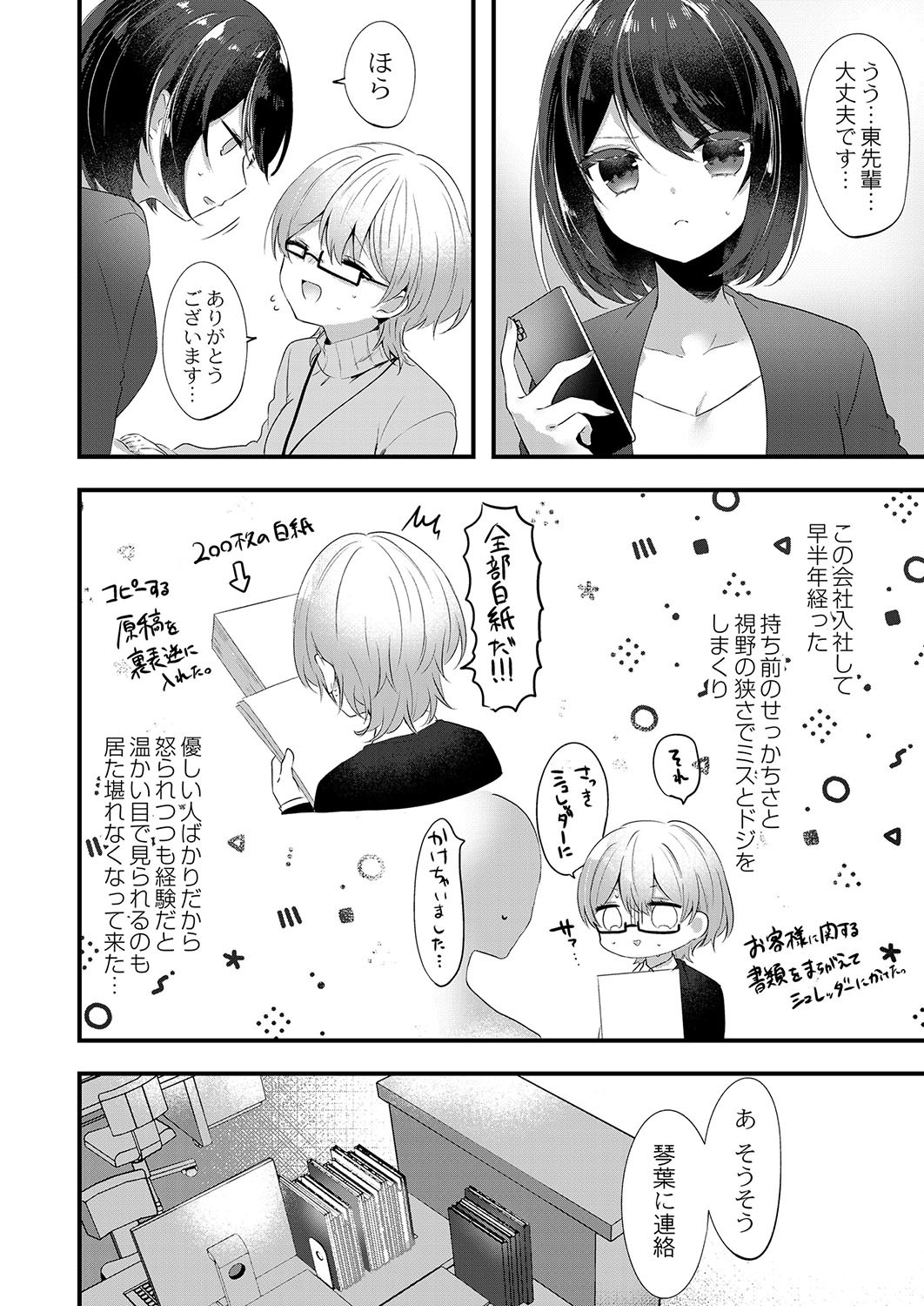 Page 353