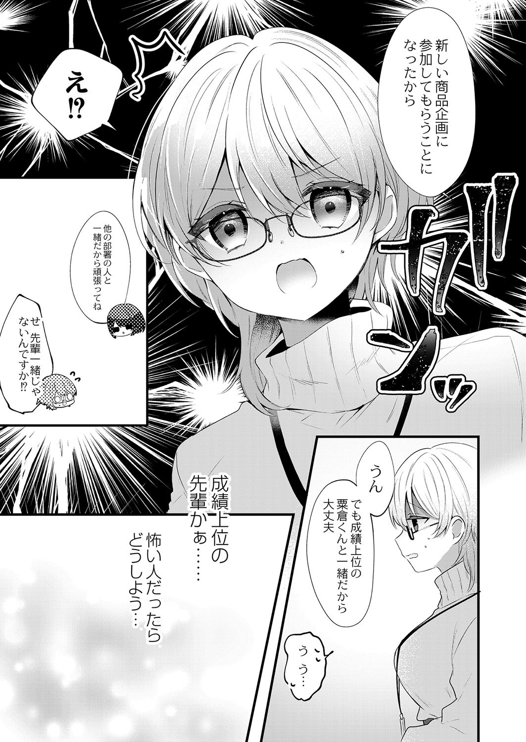 Page 354