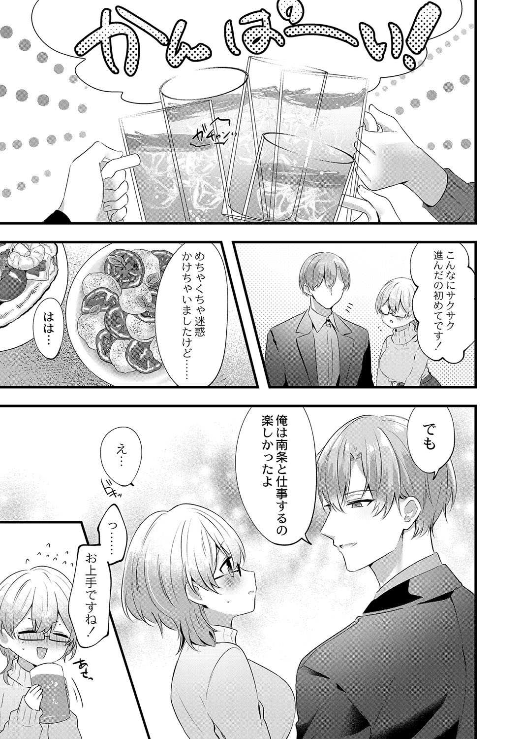 Page 356