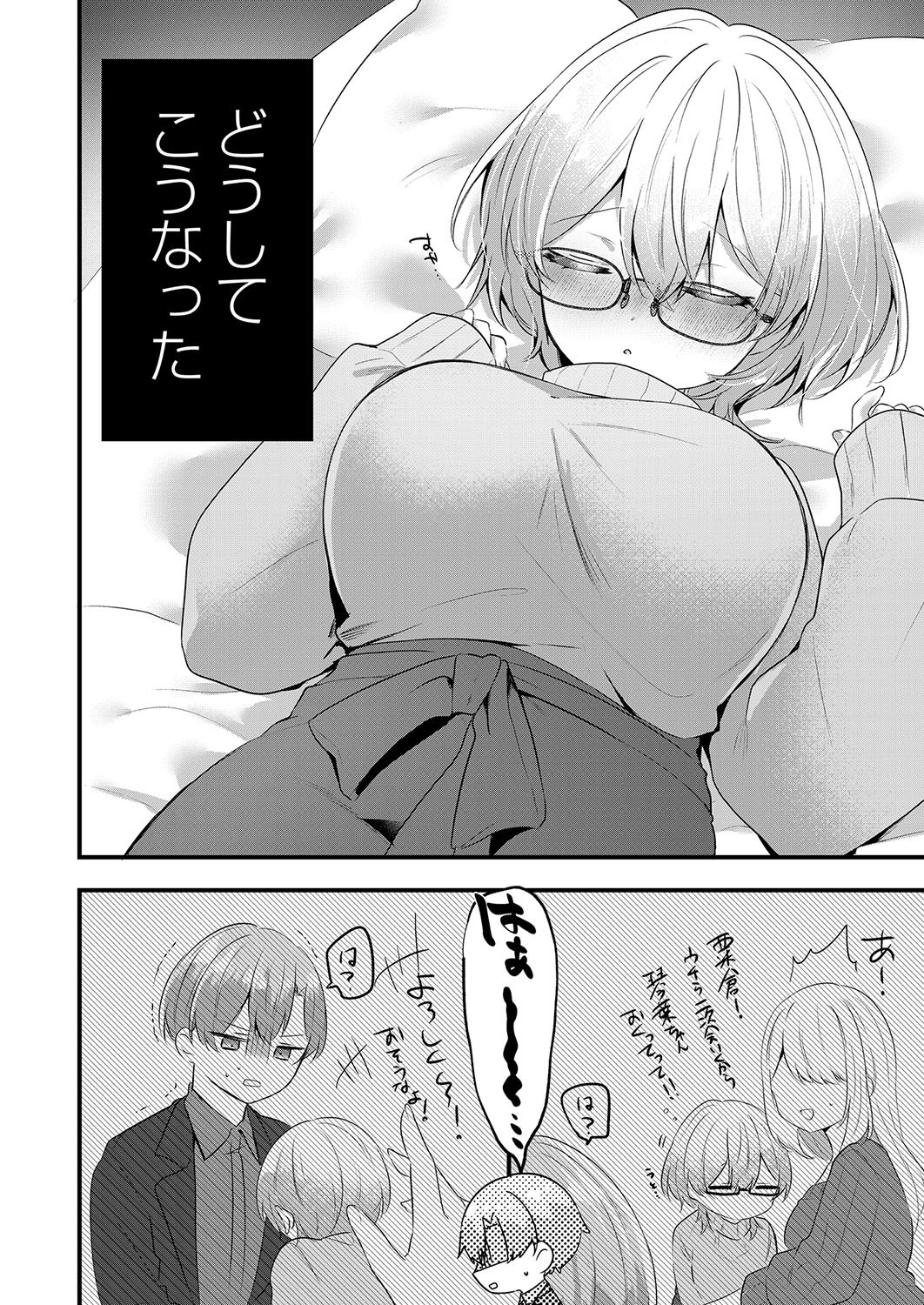 Page 357