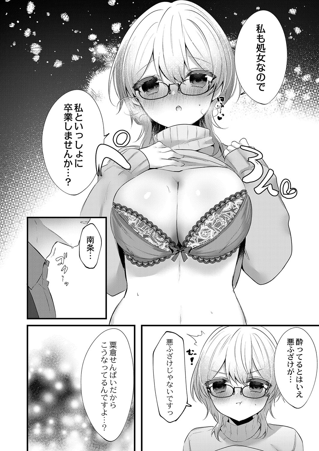 Page 361