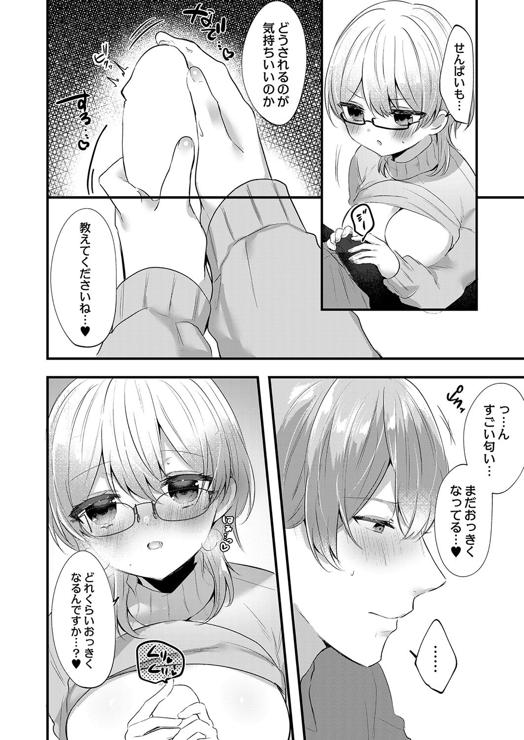 Page 363