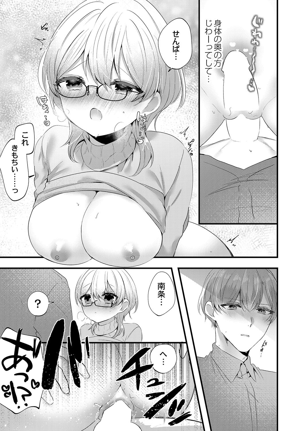 Page 368