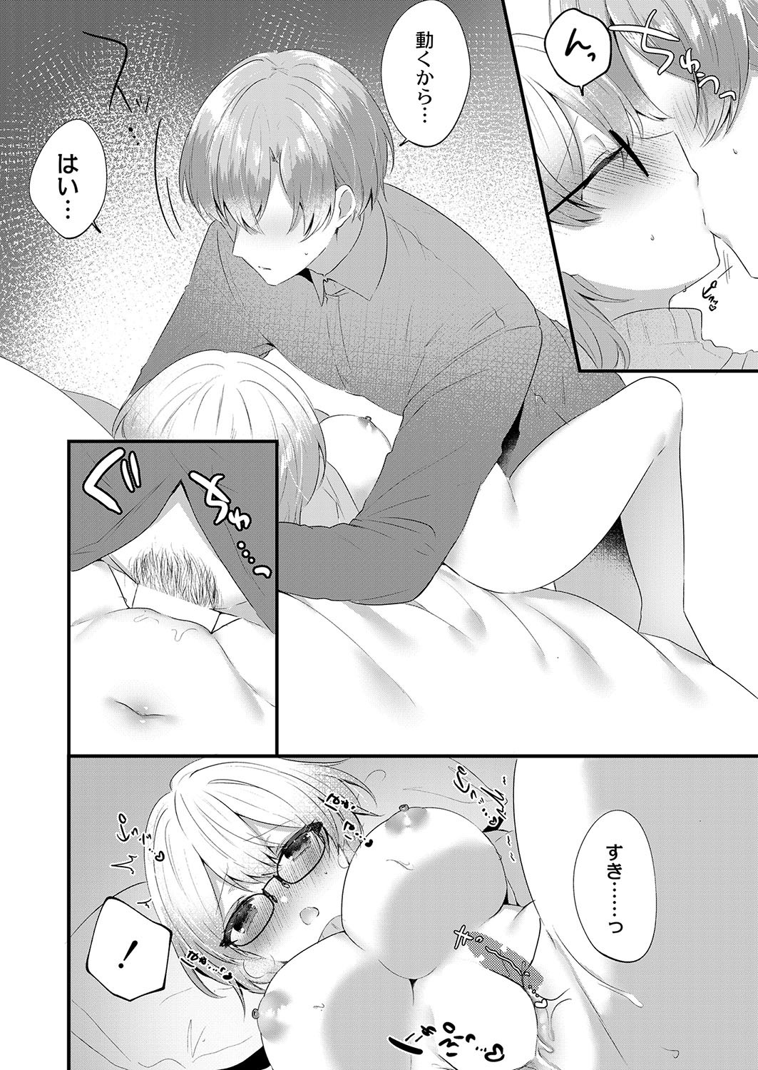 Page 371