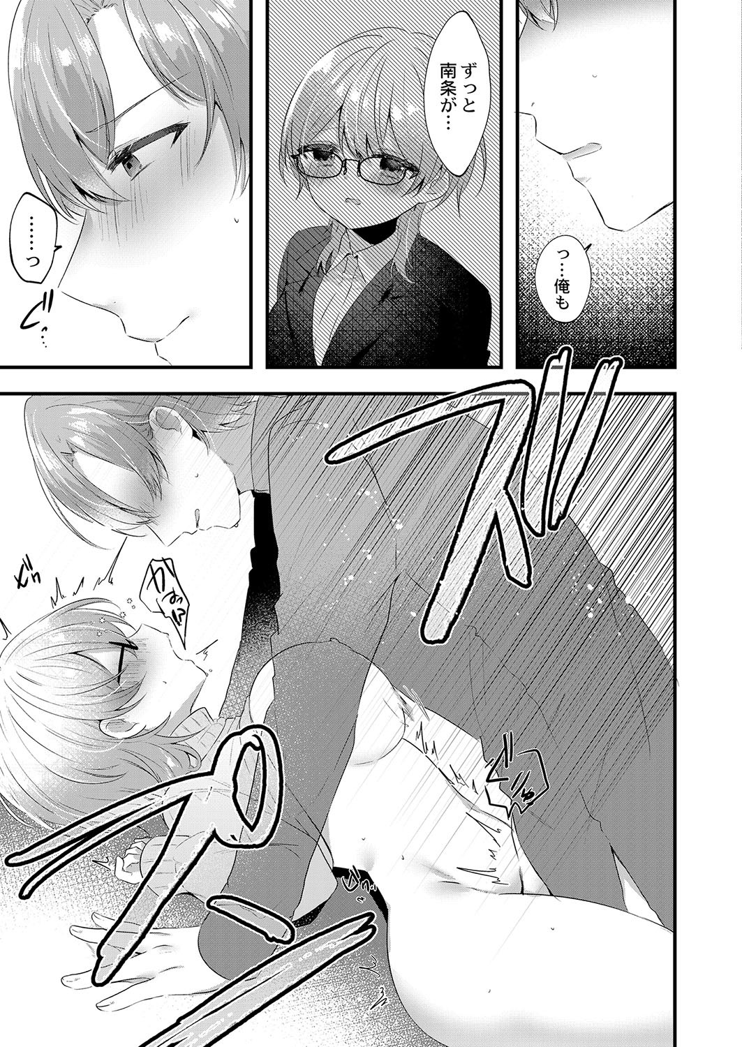 Page 372