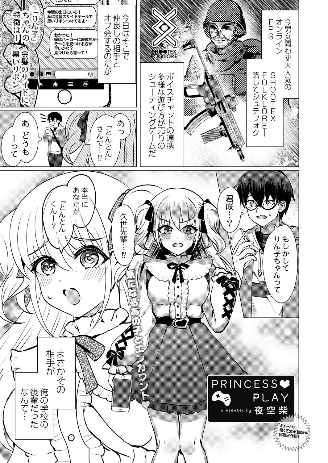 Page 378