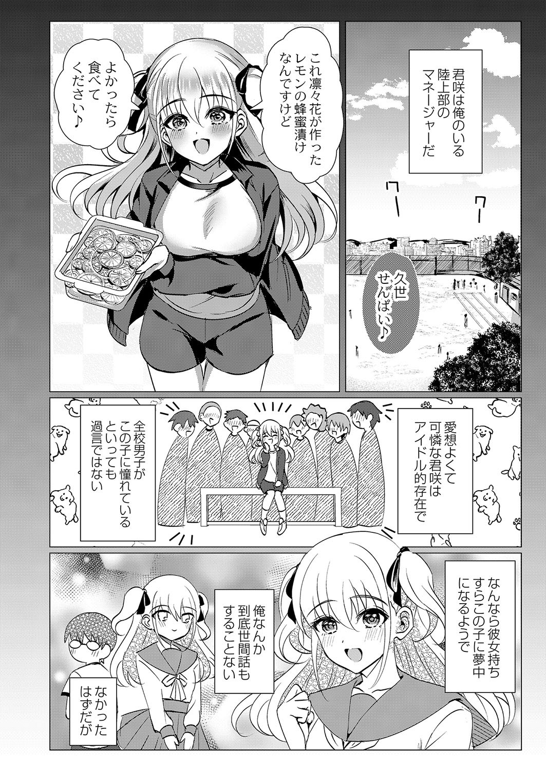 Page 379