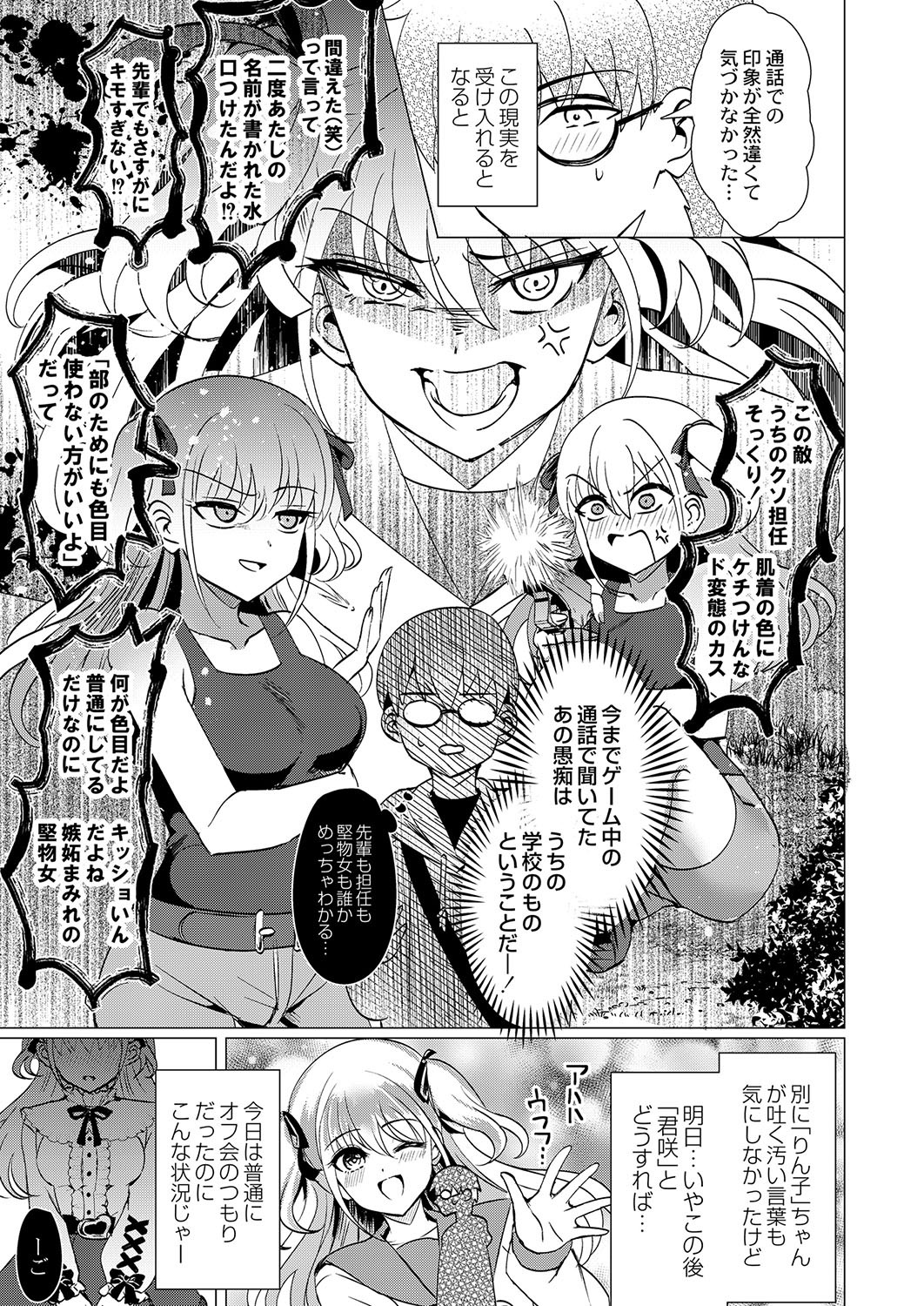 Page 380