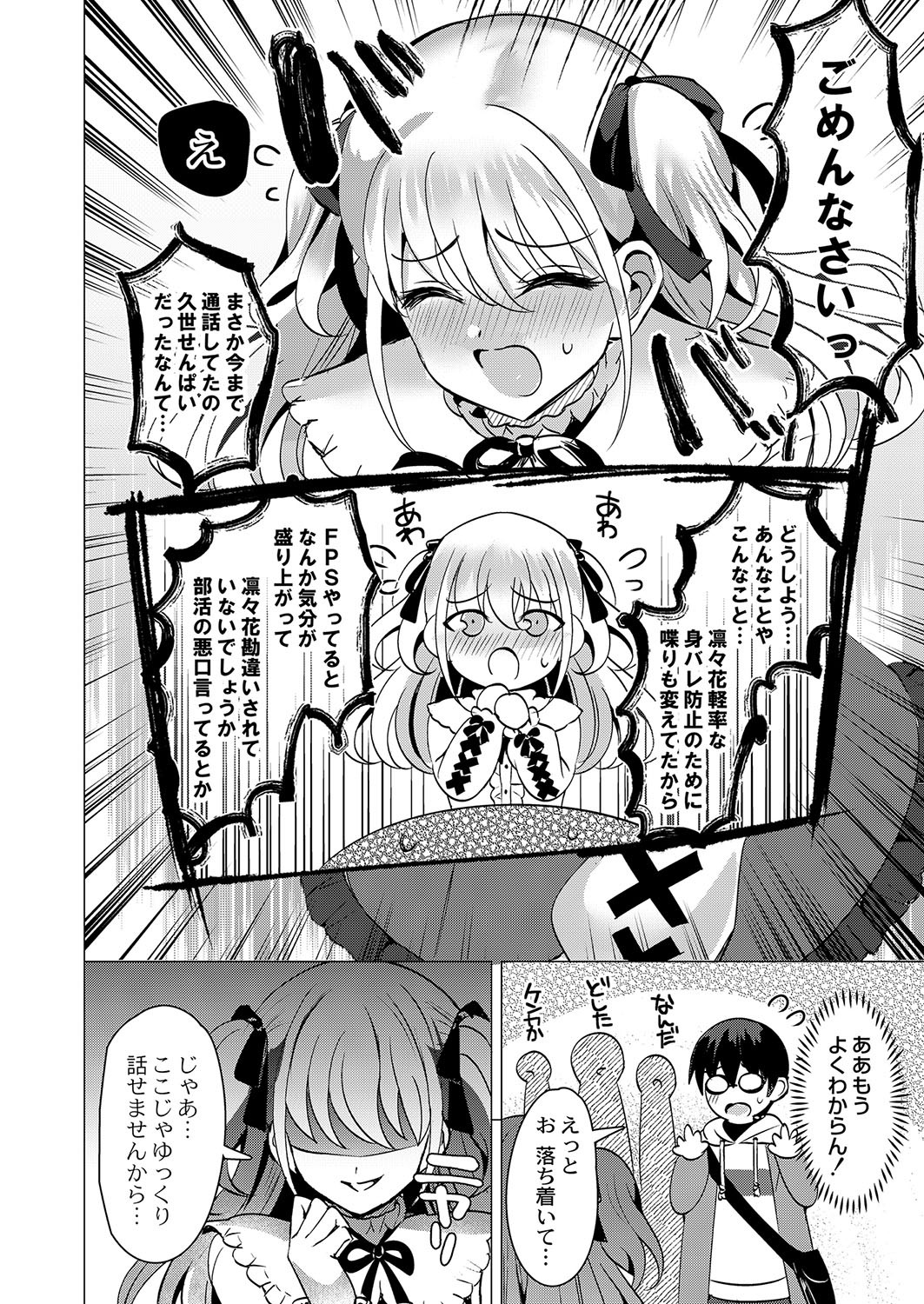 Page 381