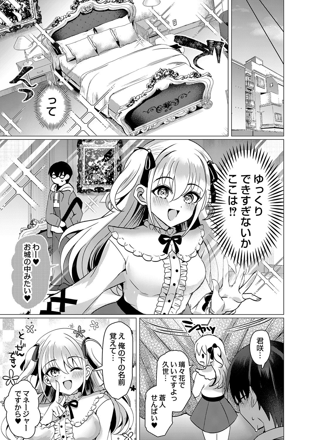 Page 382