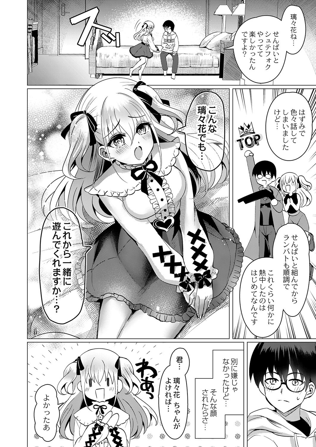 Page 383