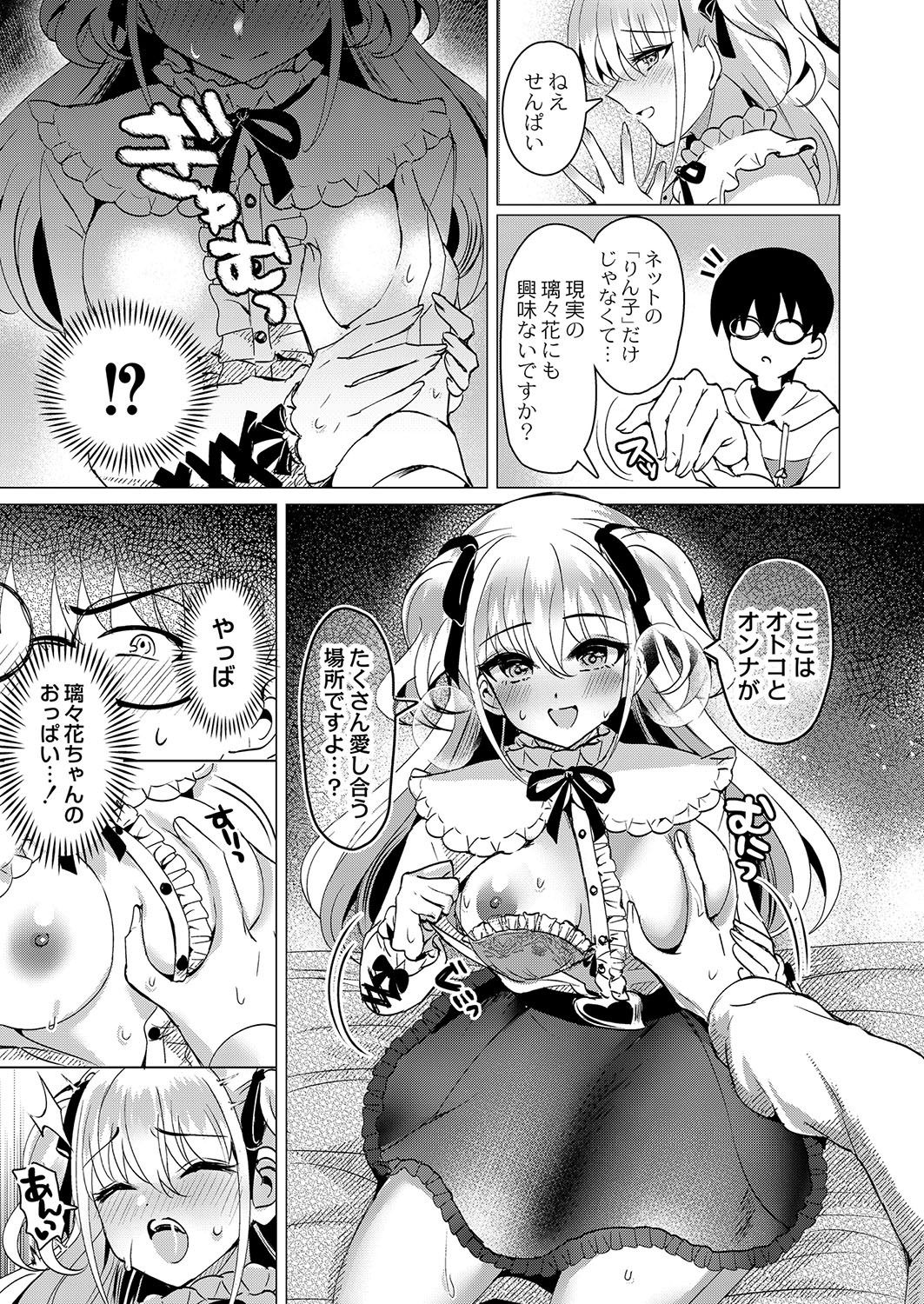 Page 384