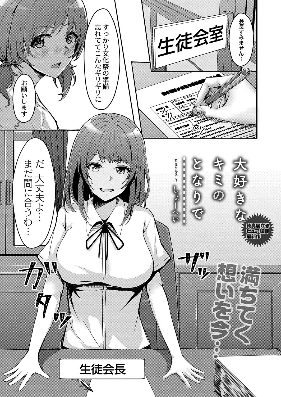Page 400