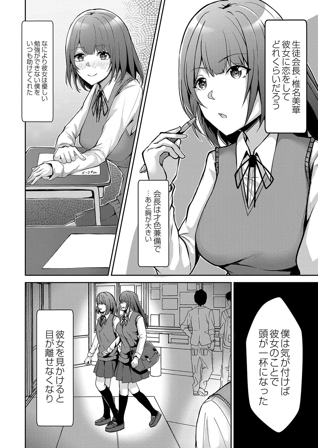 Page 401