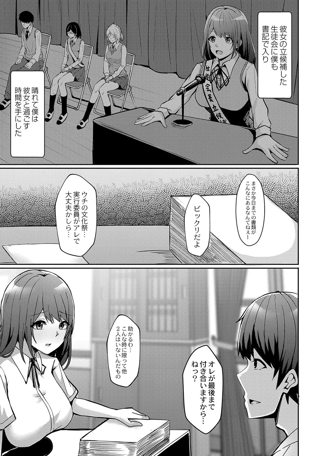 Page 402