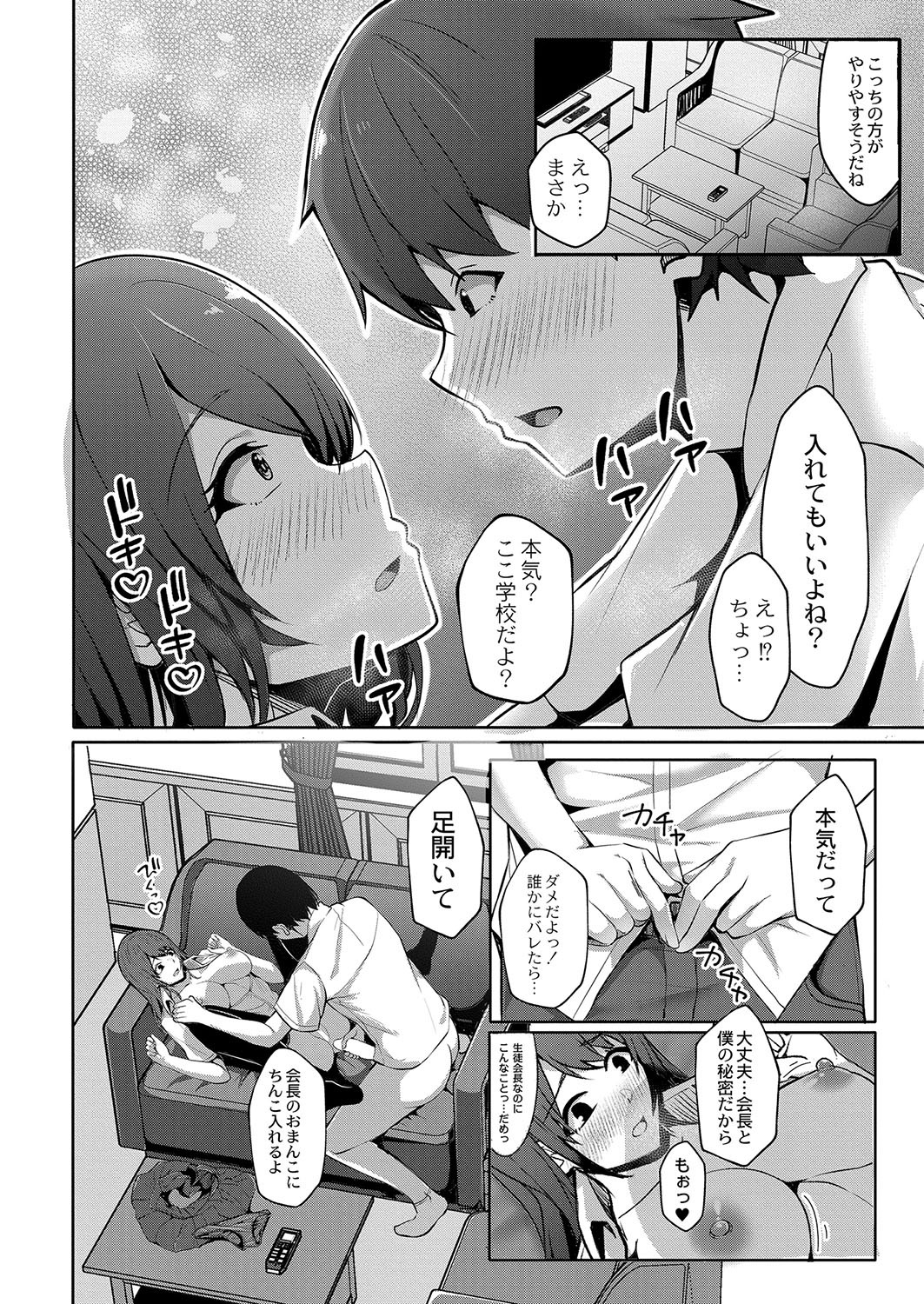 Page 413