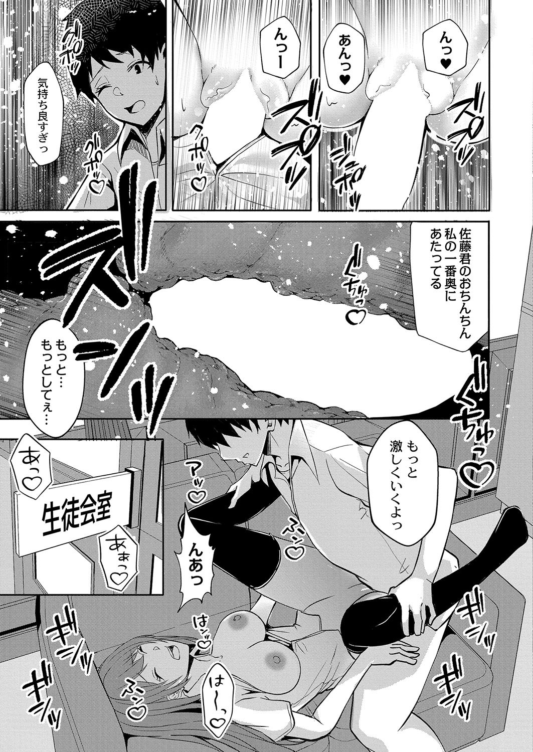 Page 416