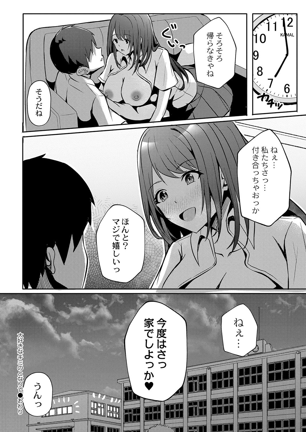 Page 421