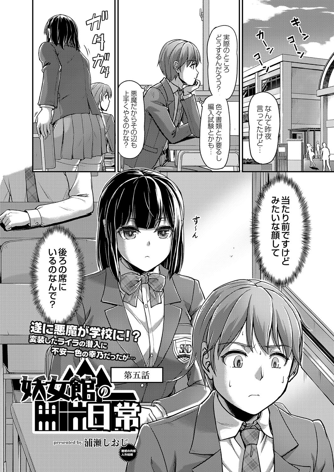 Page 425