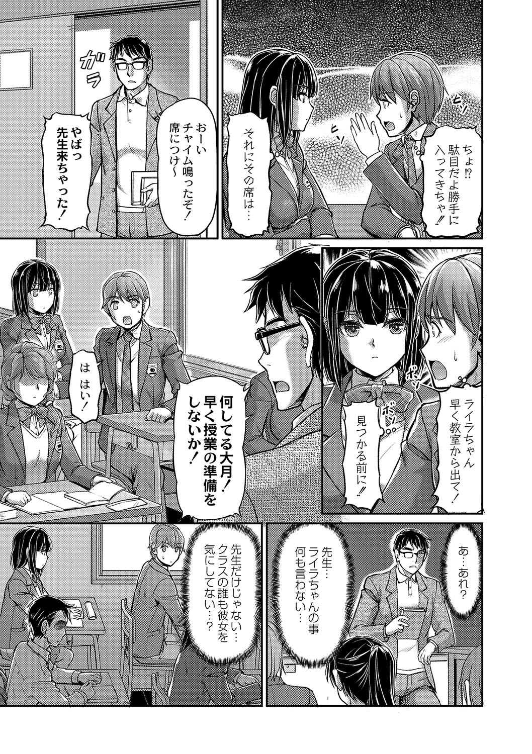 Page 426