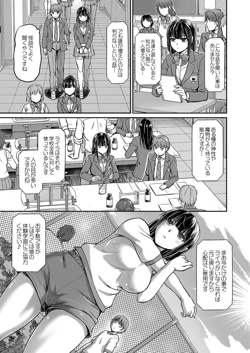 Page 428