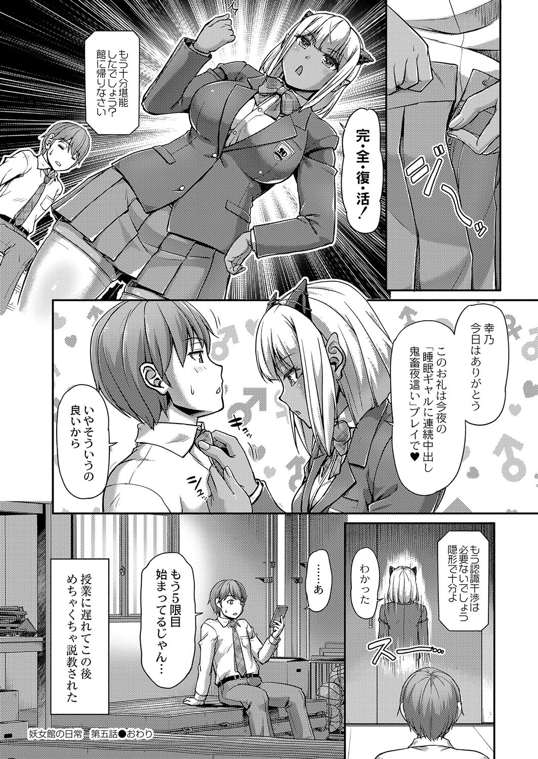Page 443