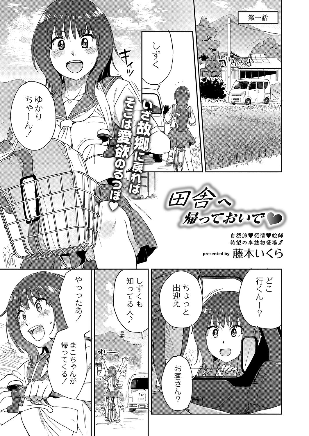 Page 64