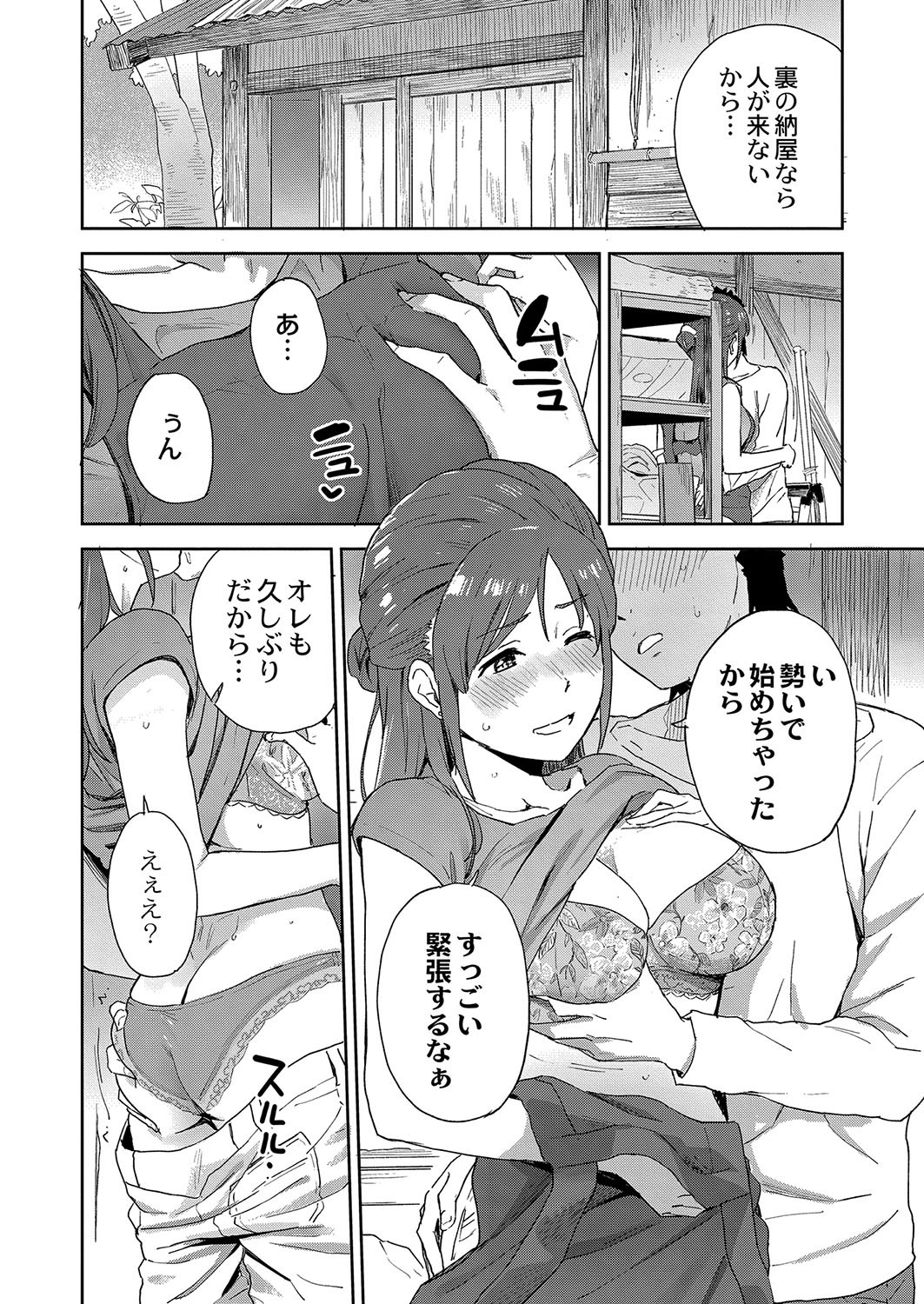 Page 73