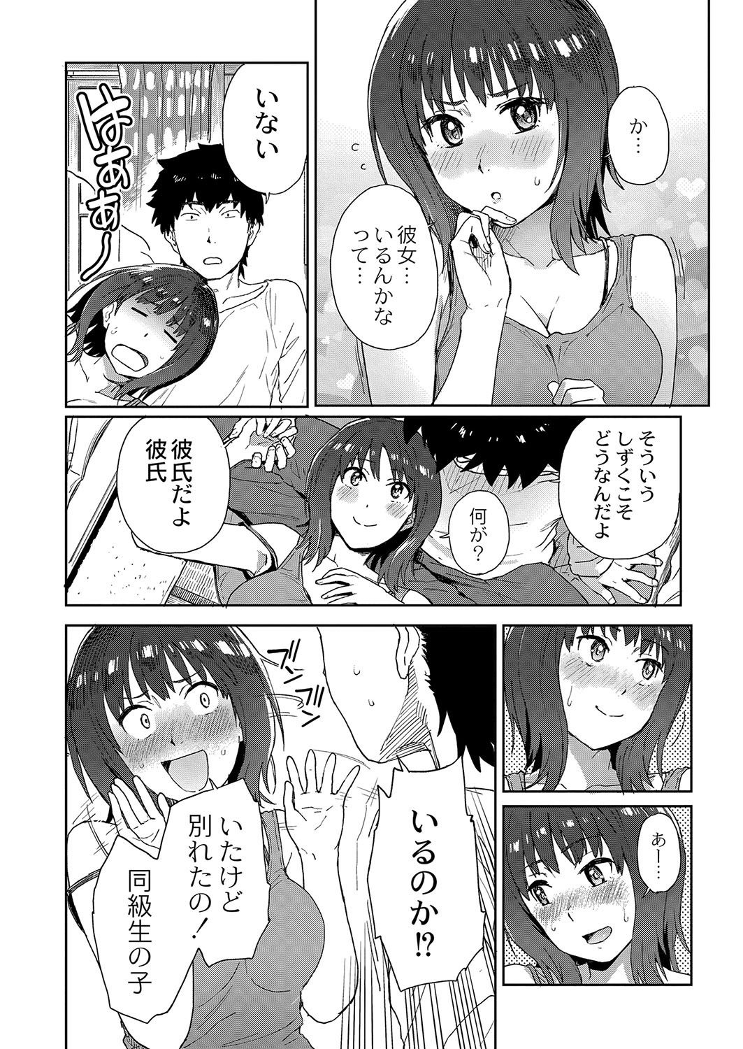 Page 81