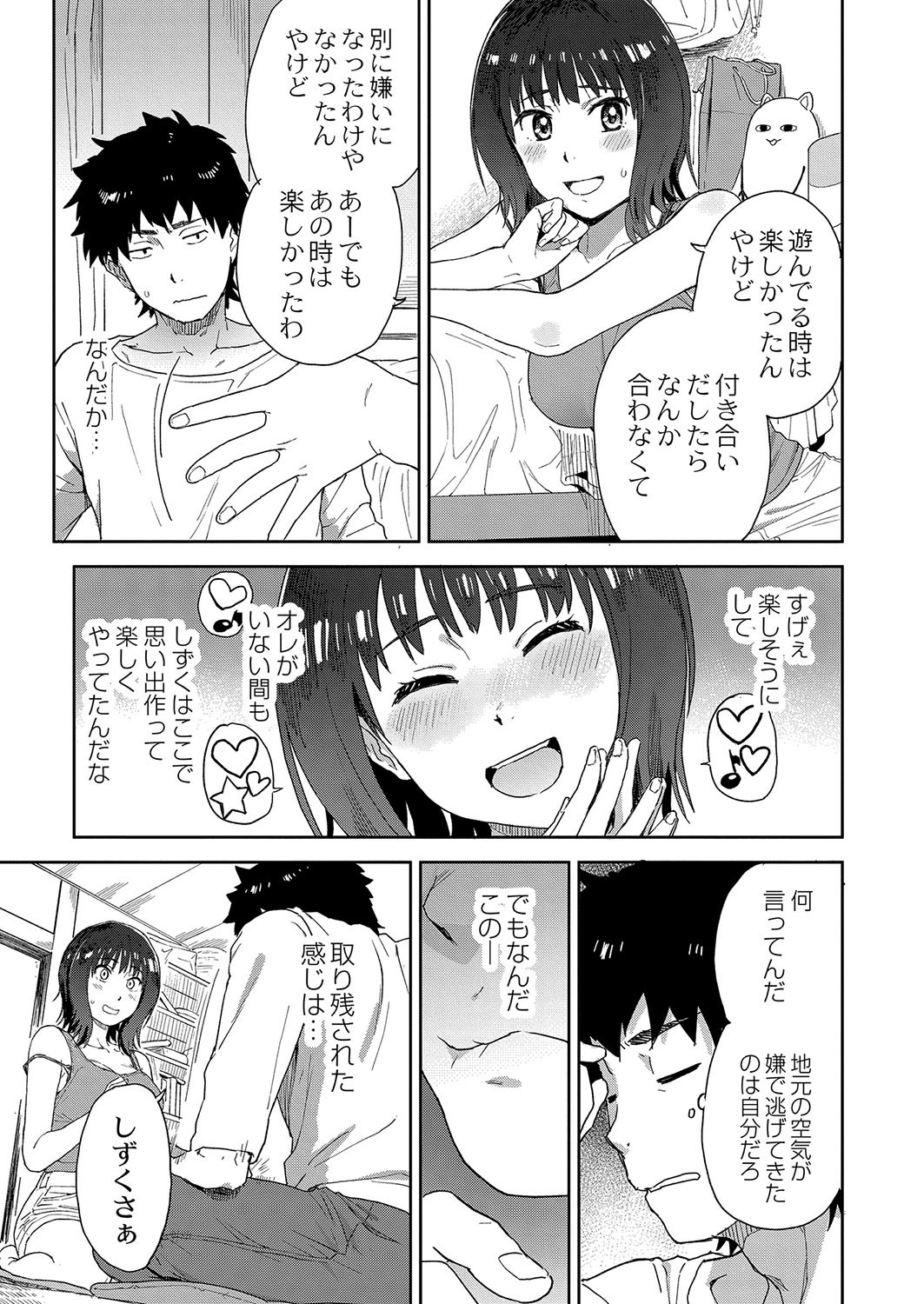 Page 82