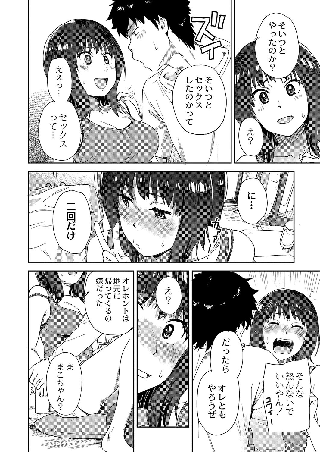Page 83