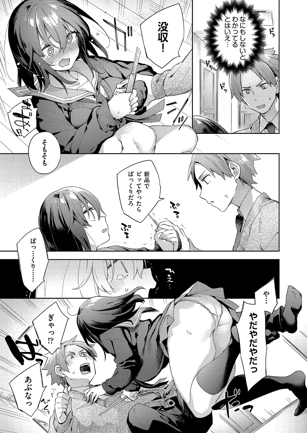 Page 108