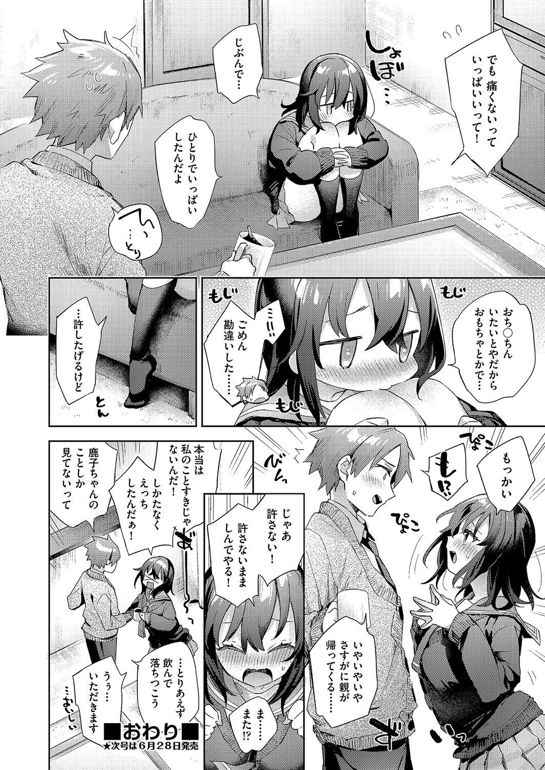 Page 125