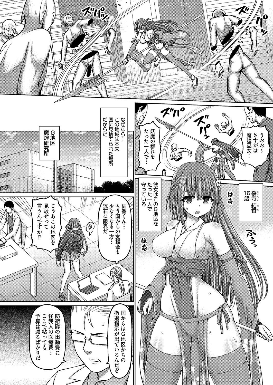 Page 155