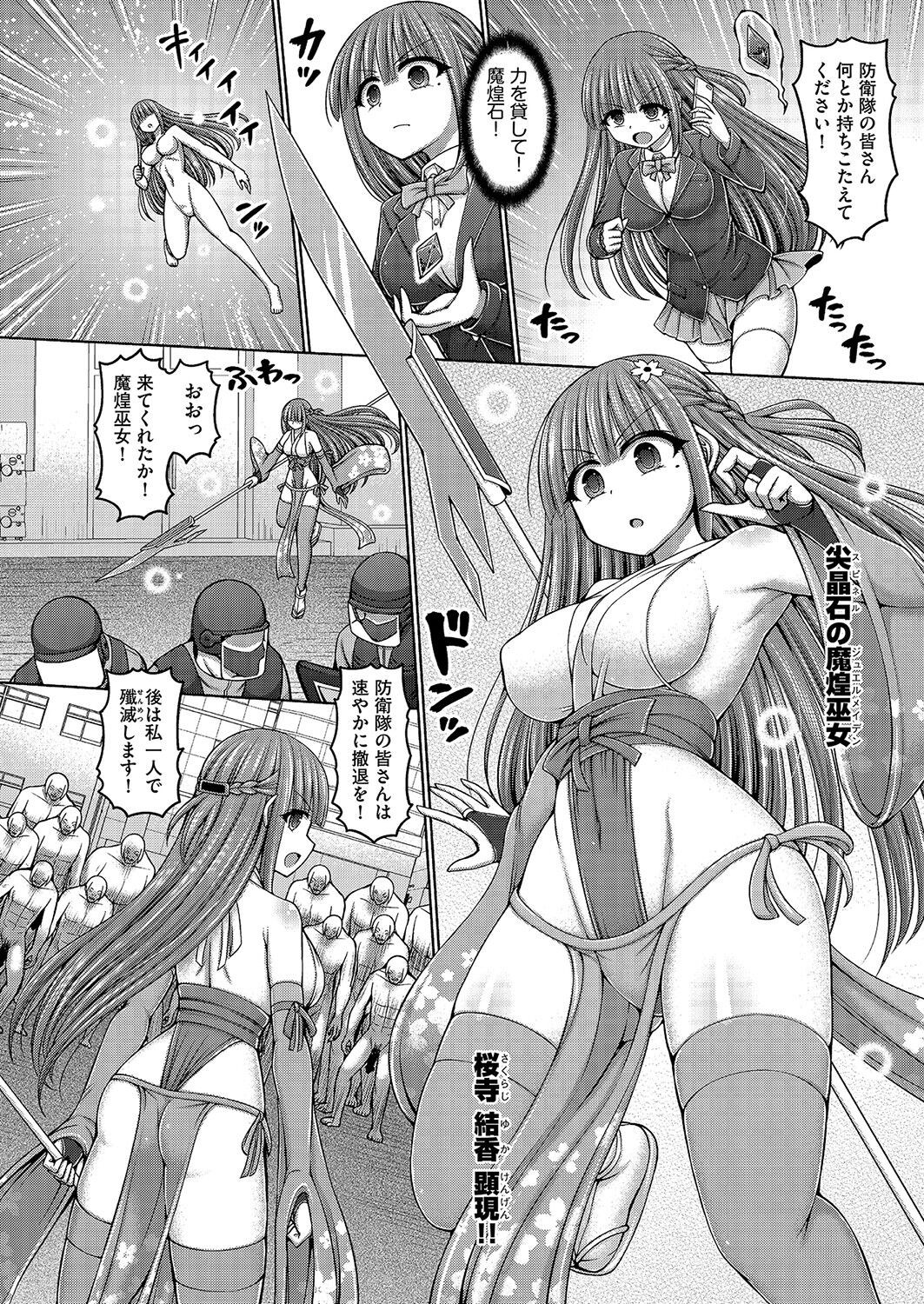 Page 157