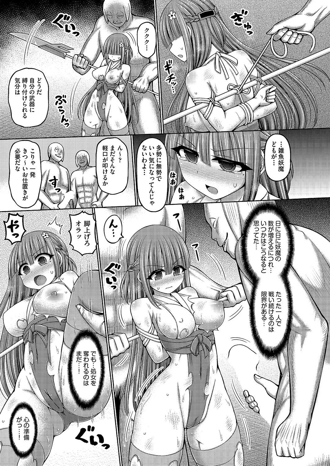 Page 164
