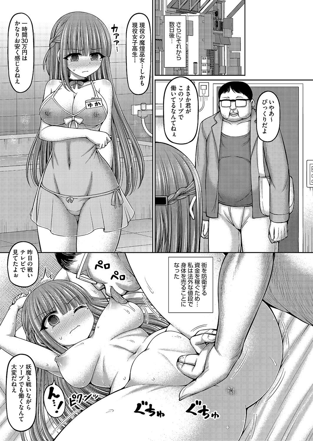 Page 174