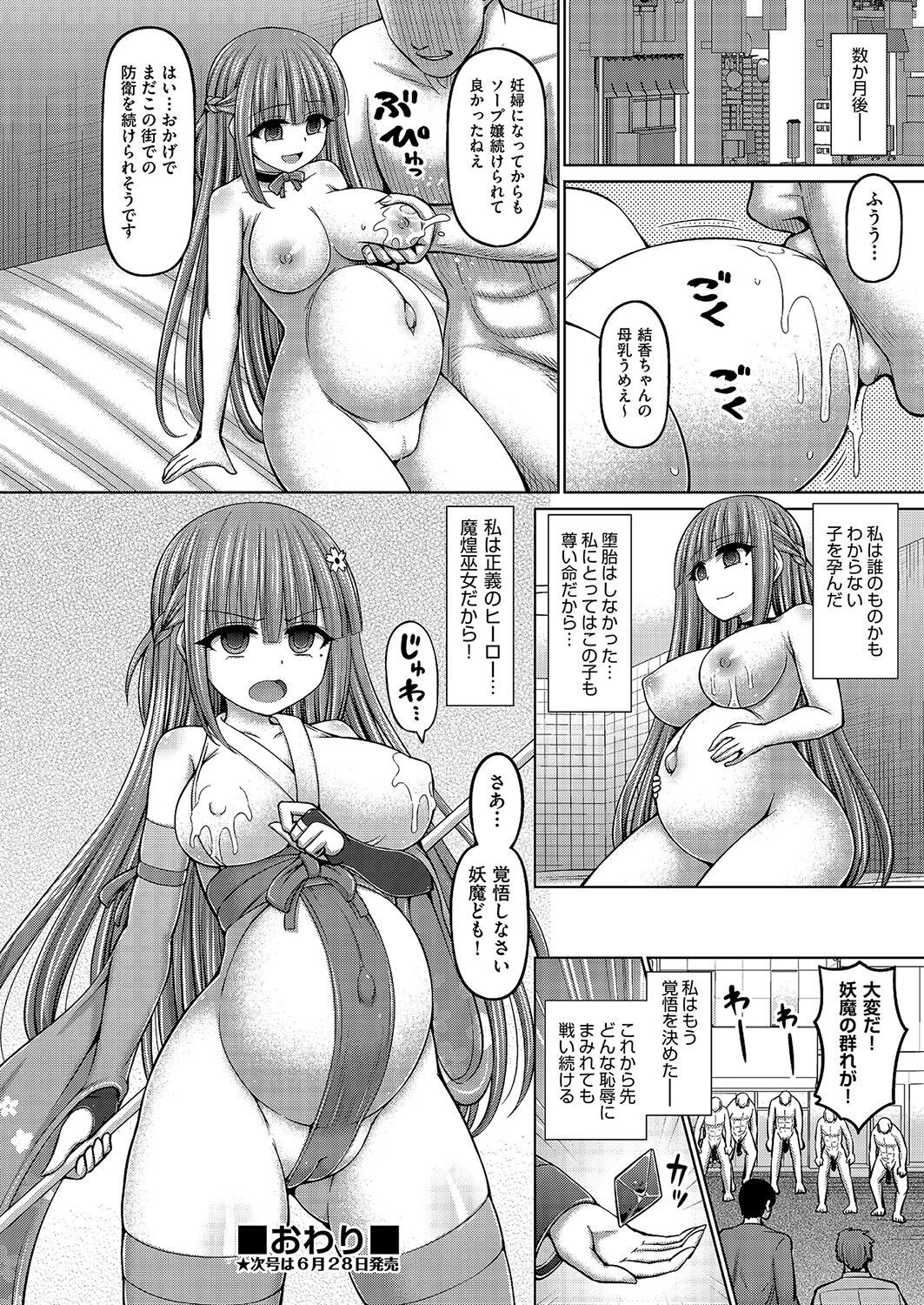 Page 181
